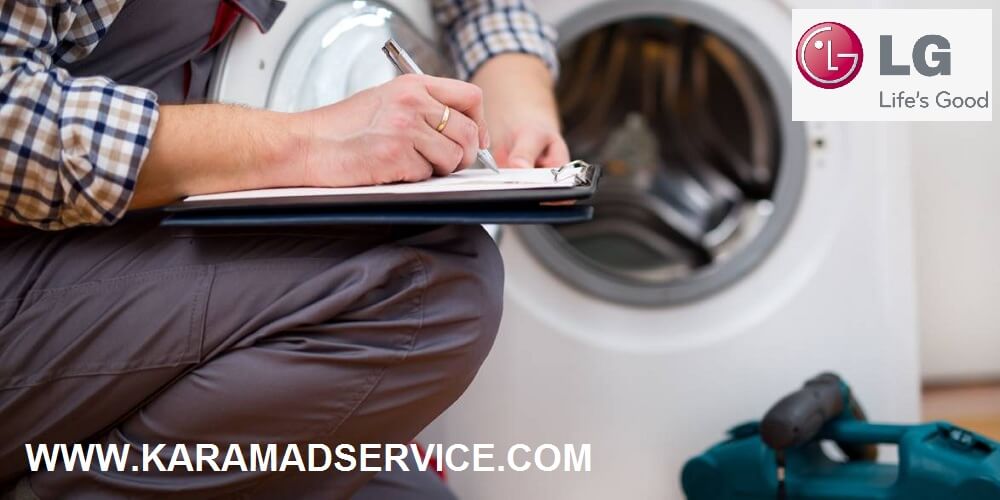 سرویس ماشین لباسشویی ال جی؛ پیشگیری از خرابی بیشتر و افزایش عمر مفید دستگاه