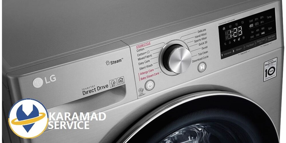 ماشین لباسشویی ال جی/کارآمد سرویس